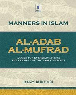 Al-Adab Al-Mufrad (Manners In Islam)(Hardcover, Imam Bukhari)