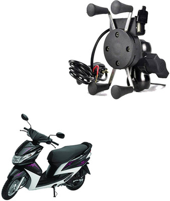 Vagary MULTIFUNCTIONAL BIKE MOBILE CHARGER MOBILE HOLDER WITH UNIVERSAL FITTING FOR BIKES SCOOTER SCOOTY-440 1.2 A Bike Mobile Charger