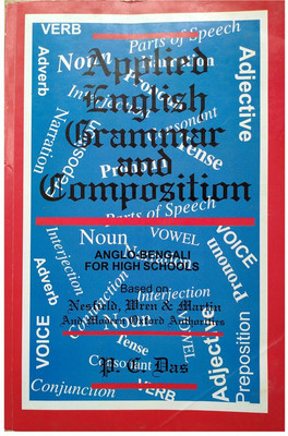 Applied English Grammar and Composition(Anglo Bengali - For High Schools(Paperback, P.C. Das)