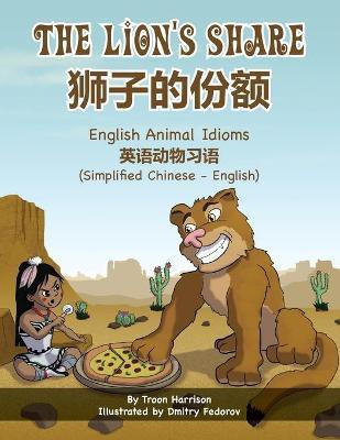 The Lion's Share - English Animal Idioms (Simplified Chinese-English)(Chinese, Paperback, Harrison Troon)