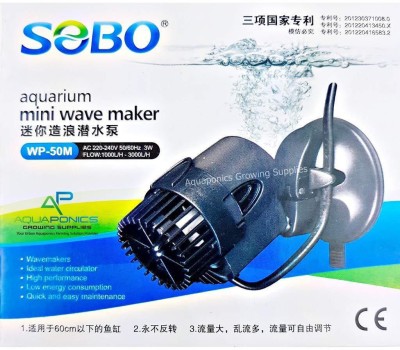 SOBO WP-50M Wave Maker , Power: 8W, (F MAX: 2000L/Hr | H MAX: 0.8) Air Aquarium Pump(90 cm)