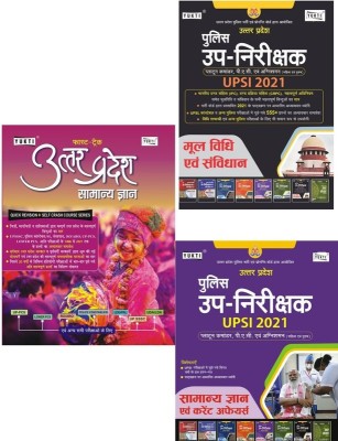 Yukti Publication UP Police SI Quick Revision And Self Crash Complete Combo Course Samanya Gyan + Mool Vidhi+Uttar Pradesh(Paperback, Hindi, Yukti Experts)