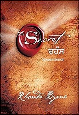 The Secret (Punjabi)(Punjabi, Paperback, Rhonda Byrne)