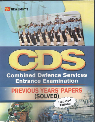 CDS Previous Years Papers (Solved)(English, Paperback, Board of Authors)