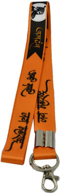AFH Jagdamba Clothing Orange Decorative Fabric long Key Chain Key Chain