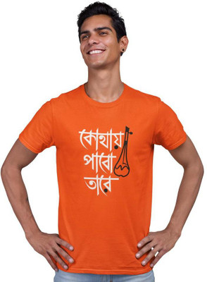 Ekchala Graphic Print Men Round Neck Orange T-Shirt