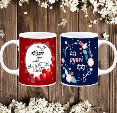 TrendoPrint I Have The Best Jiju Meri Pyari Didi Birthday and Wedding Anniversary Gift for Brother In Law and Jiju Jija Ji AND Sister Didi and Sis Behan and Di Printed White Tea Ceramic Coffee Mug(350 ml, Pack of 2)