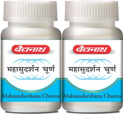 Baidyanath Mahasudarshana Churna- an Ayurvedic Medicine for fever Management | Boost Immunity and Appetite |(Pack of 2)