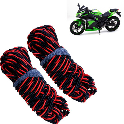 Pious Bike Crash Guard Rope Set Of 2 ForNinja 300_RRCS103(Kawasaki)