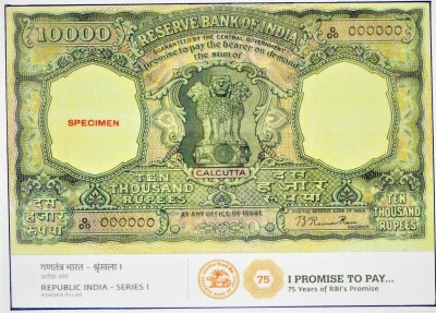 UNIQUE HERITAGE GALLERY TEN THOUSANDS RUPEE RESERVE BANK OF INDIA ,POST CARD .NOTE-THIS IS ONLY POST CARD NOT ANY CURRENCY GOOD FOR COMPLETE COLLECTION GEM UNC REPUBLIC INDIA SPECIMEN POST CARD ISSUED IN 1954.POST CARD Modern Coin Collection(1 Coins)