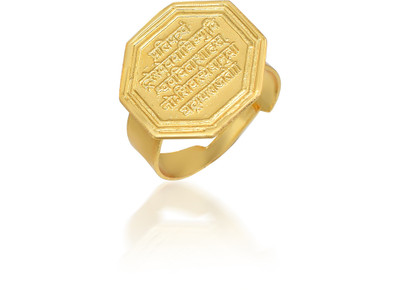 morir Gold Plated Brass Shivaji Maratha Raj Mudra (Royal Seal) Adjustable Free Size Finger Ring Fashion Jewelry for Men/Women Brass Gold Plated Ring