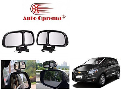 Auto Oprema Manual Blind Spot Mirror, Driver Side, Passenger Side For Chevrolet UVA(Left, Right)