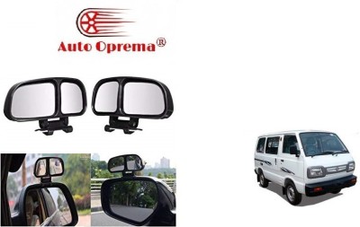 Auto Oprema Manual Blind Spot Mirror, Driver Side, Passenger Side For Maruti Suzuki Omni(Left, Right)