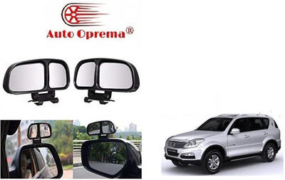 Auto Oprema Manual Blind Spot Mirror, Driver Side, Passenger Side For Skoda Yeti(Left, Right)