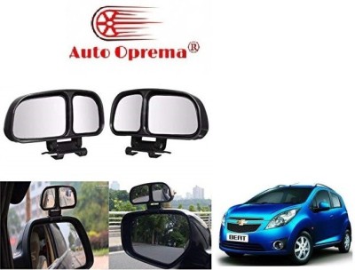 Auto Oprema Manual Blind Spot Mirror, Driver Side, Passenger Side For Chevrolet Beat(Left, Right)