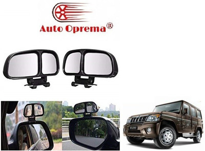 Auto Oprema Manual Blind Spot Mirror, Driver Side, Passenger Side For Mahindra Bolero(Left, Right)
