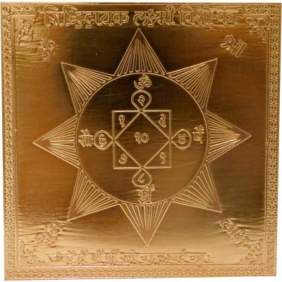 Om Shree Siddhi Vinayak Murti Bhandar Siddhidayak Lakshmi Visho Yantra Copper Yantra(Pack of 1)