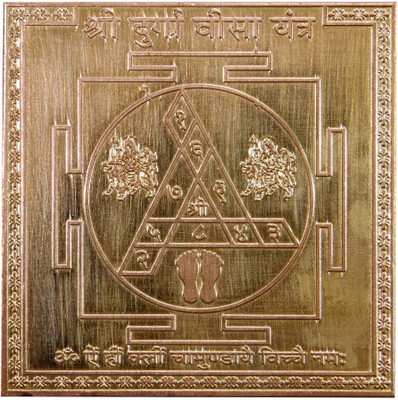 Om Shree Siddhi Vinayak Murti Bhandar Shree Durga Visha Yantra Copper Yantra(Pack of 1)