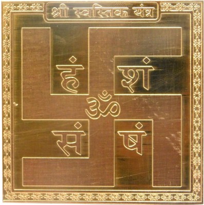 Om Shree Siddhi Vinayak Murti Bhandar Swastik Yantra heavy 22 gauge copper yantra for pooja Copper Yantra(Pack of 1)