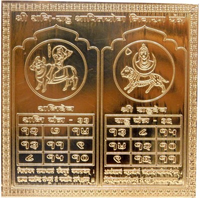 vinayakmoorti Shani Rahu Shrapit Yog Nivaran Yantra Copper Yantra(Pack of 1)