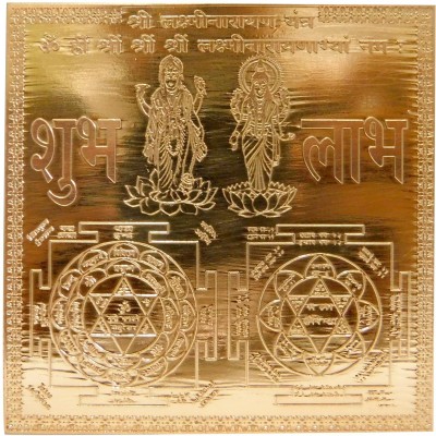 Om Shree Siddhi Vinayak Murti Bhandar Shree Laxminarayan Yantra Copper Yantra(Pack of 1)