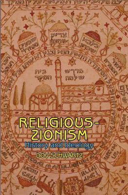 Religious Zionism(English, Paperback, Schwartz Dov)
