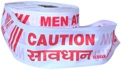 RPES CAUTION, MEN AT WORK Emergency Sign(Reflective Sign)