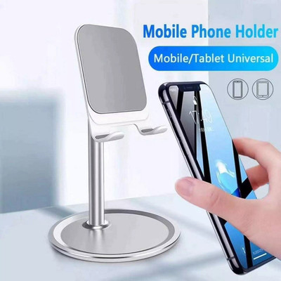 Wifton XXI-28 Adjustable Aluminum Stand Mount Cell Phone Stand Mobile Holder