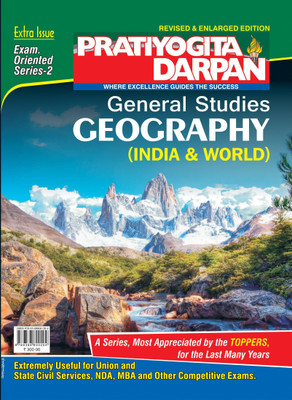 Series-2 Geography (India & World)(Paperback, Pratiyogita Darpan Editorial Team)