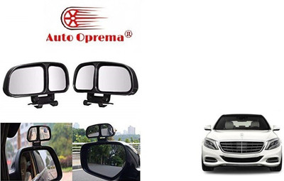 Auto Oprema Manual Blind Spot Mirror, Driver Side, Passenger Side For Mercedes Benz S-Class(Left, Right)