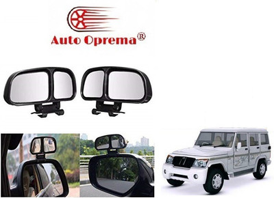 Auto Oprema Manual Blind Spot Mirror, Driver Side, Passenger Side For Mahindra Bolero(Left, Right)