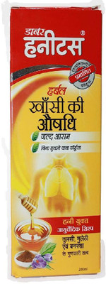 Dabur Ayurvedic Cough(200 ml)