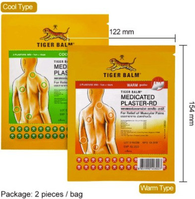 Tiger Balm Medicated Plaster (2 WARM + 2 COOL) Combo Pack Plaster & Patch(4 x 25 g)