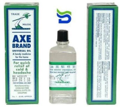 AXE Universal Oil 56ml Original from Singapore Pack of 2 Liquid2 x 56 ml