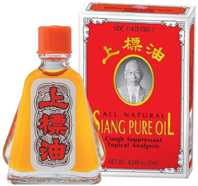 Siang Pure OIL 7CC Liquid(7 ml)