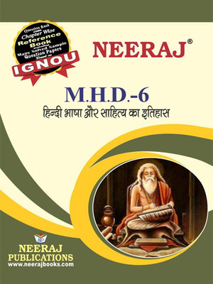 Neeraj MHD-6 Hindi Bhaasa Aur Sahitya Ka Itihaas(Paperback, Hindi, Neeraj)