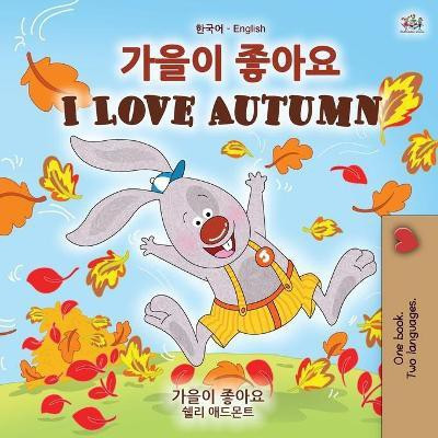 I Love Autumn (Korean English Bilingual Children's Book)(Korean, Paperback, Admont Shelley)