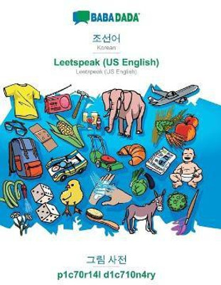 BABADADA, Korean (in Hangul script) - Leetspeak (US English), visual dictionary (in Hangul script) - p1c70r14l d1c710n4ry(Korean, Paperback, Babadada Gmbh)