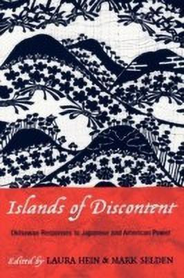 Islands of Discontent(English, Paperback, unknown)