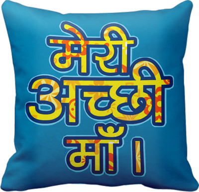 66% OFF on SajawatHomes Damask Cushions Cover(30 cm*30 cm, Multicolor) 66% OFF on SajawatHomes Damask Cushions Cover(30 cm*30 cm, Multicolor)