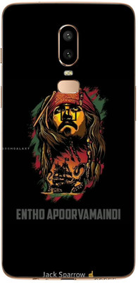 wrap craft OnePlus 6 Mobile Skin(Multicolor)