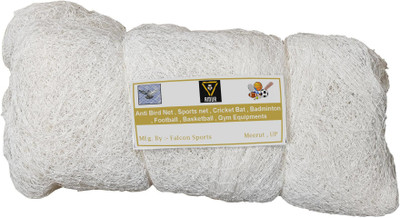 Amur Anti Bird Net / Garden Net 10 Ft. x 100 Ft. (1000 SQ.Ft.) UV & Stabilised HDPE Hiking Net(White)