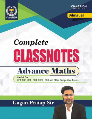 Complete Classnotes Advance Maths | Bilingual | Gagan Pratap Sir(Paperback, Hindi, Gagan Pratap Sir)
