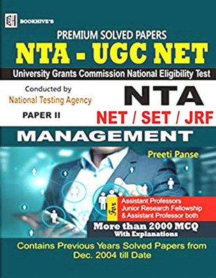 NTA UGC NET/SET/JRF PAPER Management Paper 2 2020 || LATEST EDITION || MANAGEMENT SOLVED 2019(Paperback, PREETI PANSE)