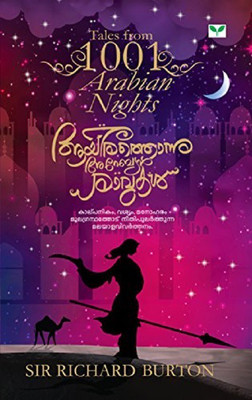 Ayirathonnu Arabian Ravukal(Malayalam, Paperback, Richard Sir)