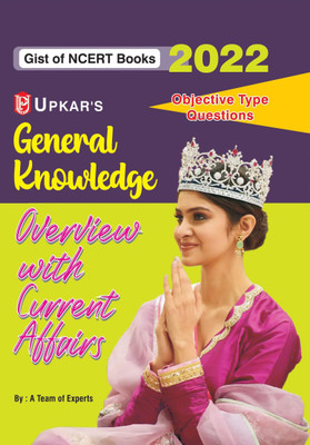 General Knowledge Overview with Current Affairs New Edition(English, Paperback, unknown)