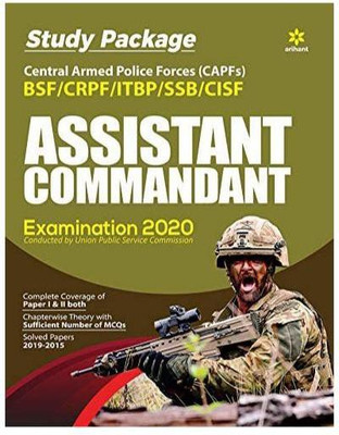 CAPF Assistant Commandant Guide 2020(Paperback, Arihant Experts)