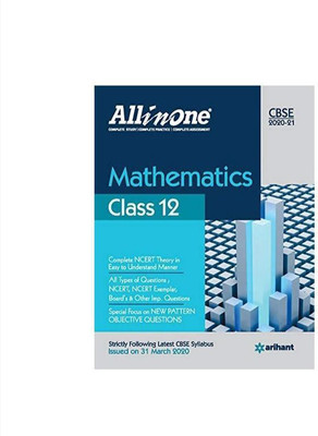 CBSE All In One Mathematics Class 12 For 2021 Exam(Paperback, Jitendra Gupta Er. Prem Kumar, Amit Rastogi)