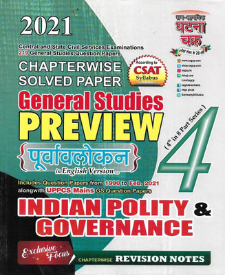 General Studies 2021 And Indian Polity & Governance According To CSAT (UPPCS Mains GS Solved Papers) In English 408 Pages(Paperback, Neeraj Singh)
