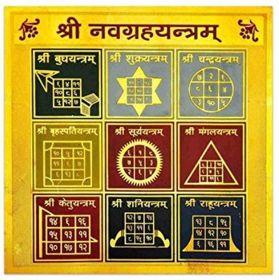 Naeva Shree Navgrah Yantra Gold Plated Brass Yantra(Pack of 1)